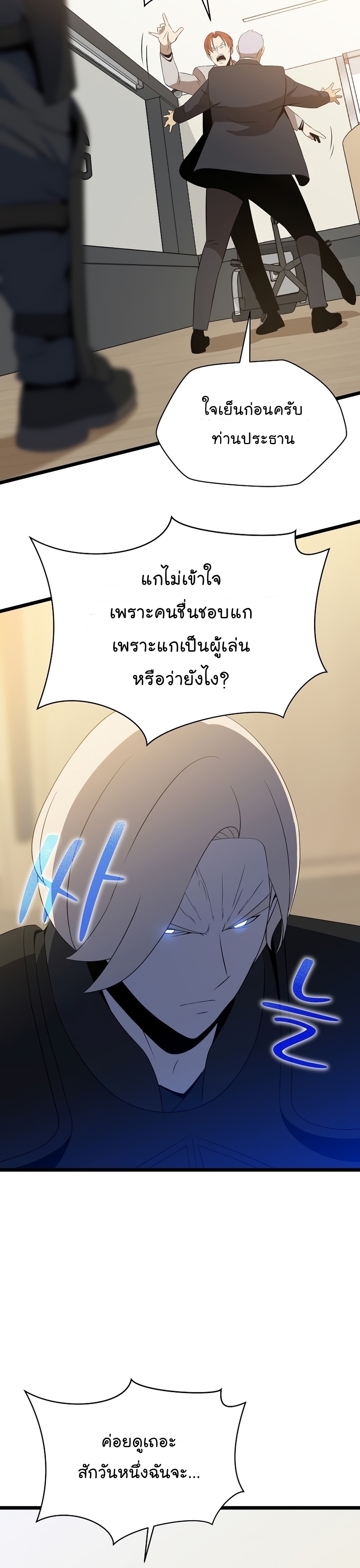 kth 120 (2) 003